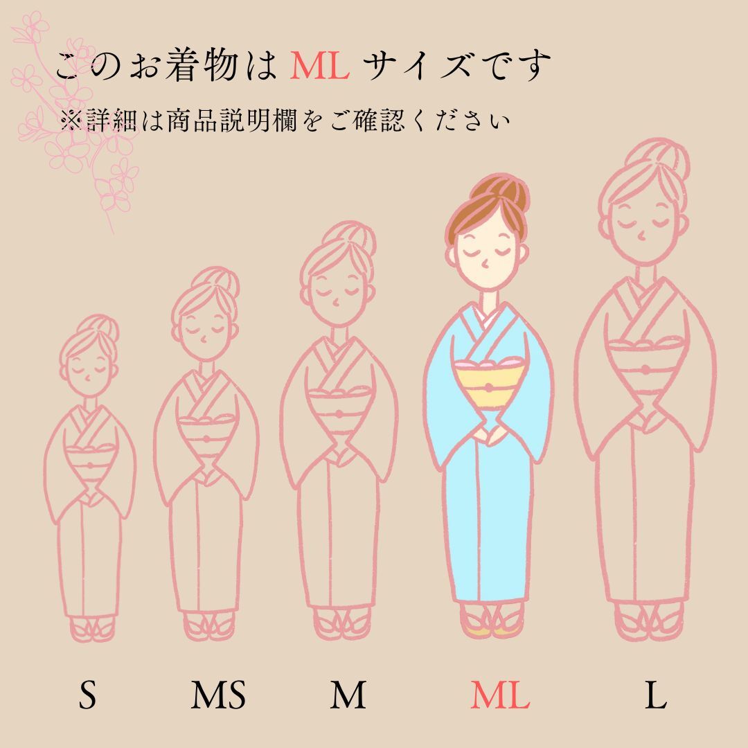 訪問着・附下げレンタル フルセット HT-0164-MLサイズ
