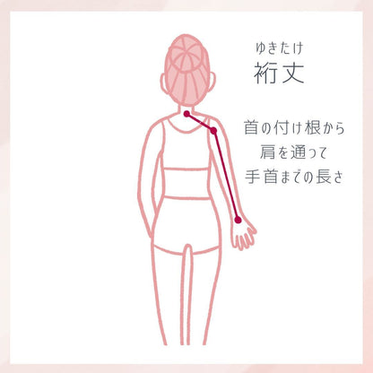 【アンティーク】振袖レンタルフルセット F-066-MSサイズ