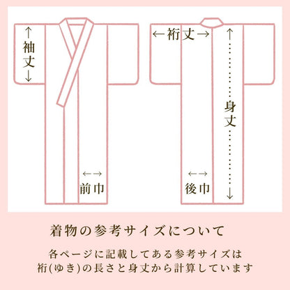 振袖レンタル フルセット F-021-L～LLサイズ