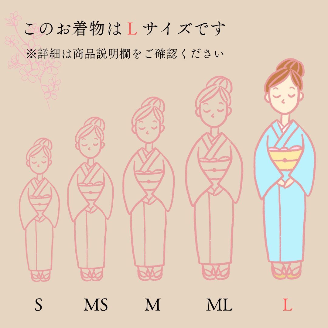 振袖レンタル フルセット F-040-Lサイズ