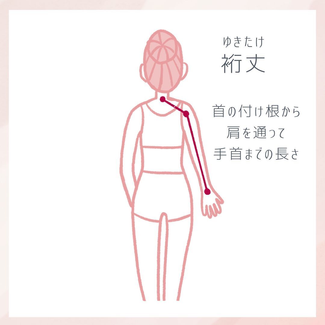 訪問着・附下げレンタル フルセット HT-0163-Lサイズ
