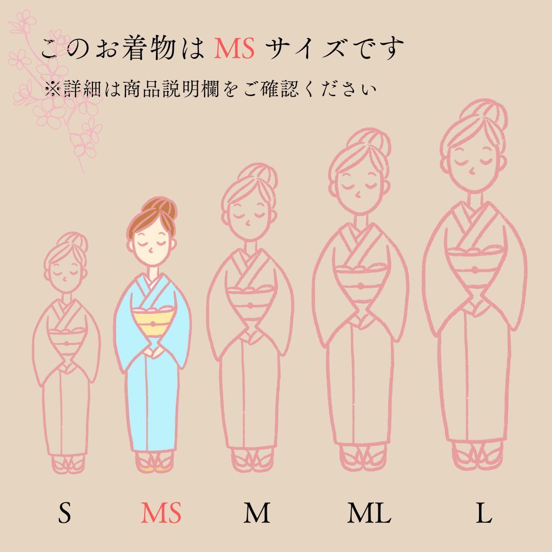 黒留袖レンタル フルセット BT-034-MSサイズ