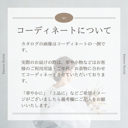 振袖レンタルフルセット F-074-Lサイズ